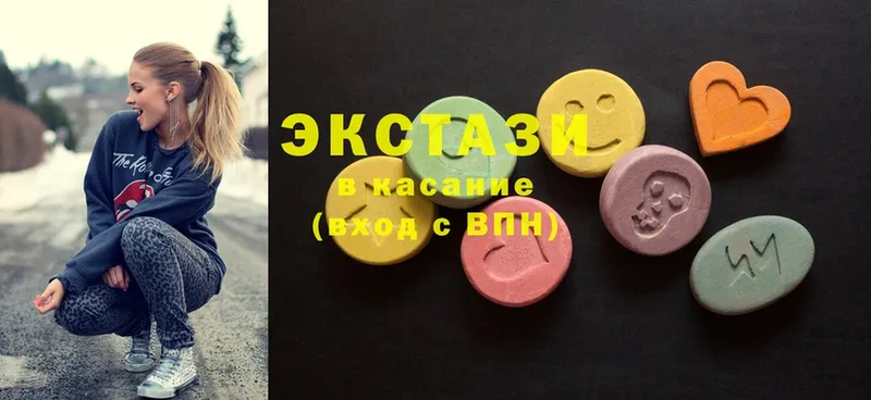 как найти наркотики  Карасук  ЭКСТАЗИ 280 MDMA 