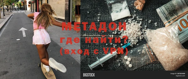 COCAINE Белоозёрский