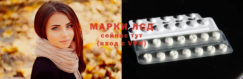 ЛСД экстази ecstasy  Карасук 