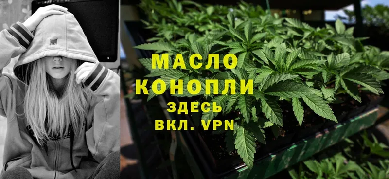 Дистиллят ТГК THC oil  Карасук 